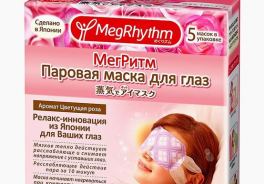 MegRhythm
