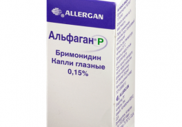 Allergan
