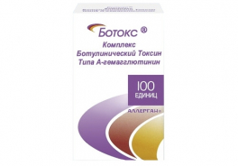 Allergan