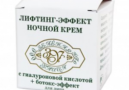 Зеленая улица