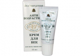 Зеленая улица