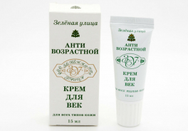 Зеленая улица