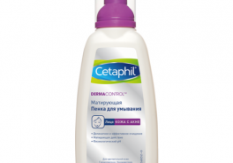 Cetaphil