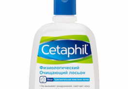 Cetaphil
