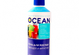 OCEAN