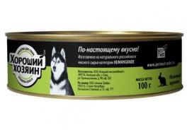 Хороший Хозяин