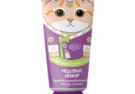 Etude Organix