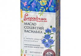 Серафима