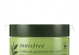 Green Tea Skin