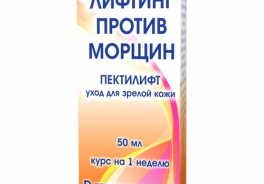 Доктор Пектин