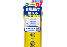 Hipitch