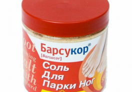 Барсукор