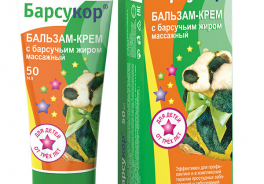 Барсукор