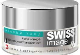 Swiss Image