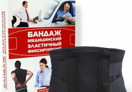 Azovmed