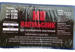 MD