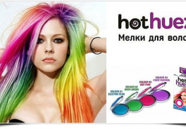Hot Huez