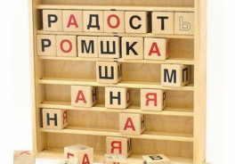 Царицынская игрушка