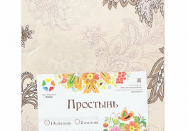 Текстильная лавка