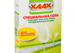 XAAX