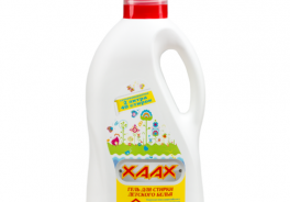 XAAX