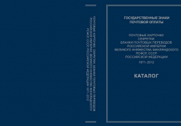 Издательско-торговый Центр Марка