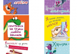 Арт & Дизайн