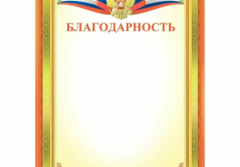 Русский Дизайн