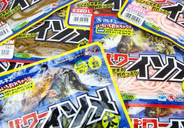MARUKYU