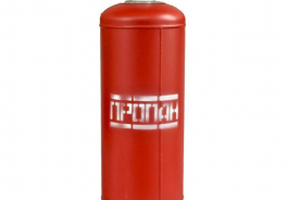NOVOGAS