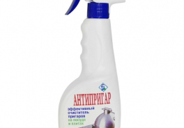 Флореаль