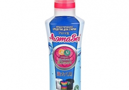Aromasei