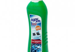 АДРИЭЛЬ