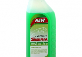 SIBIRIA