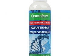 Скипофит