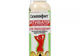 Скипофит