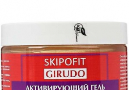 Скипофит
