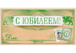 Открытая планета