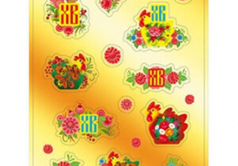 Империя поздравлений