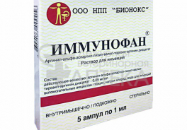 Бионокс