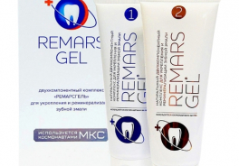 RemarsGel