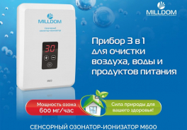 MILLDOM