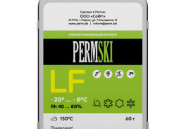 PERMSKI