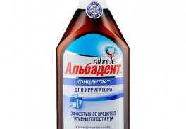 Альбадент