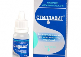 Офтальм-Ренессанс