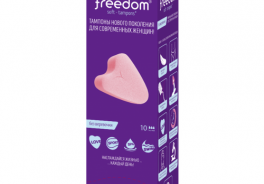 Joydivision