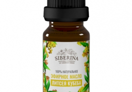 SIBERINA