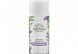 SIBERINA