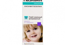 Ursapharm