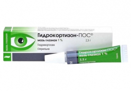 Ursapharm